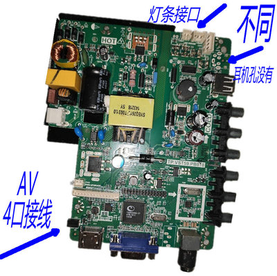 TP.VST59.PB818 乐华le32c370 l32l31 le32d99 l32m09 le32m81