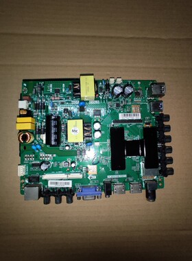 乐华三合一四核智能网络WiFi 512M缓存加4G内存 TP.MS628M.PB813