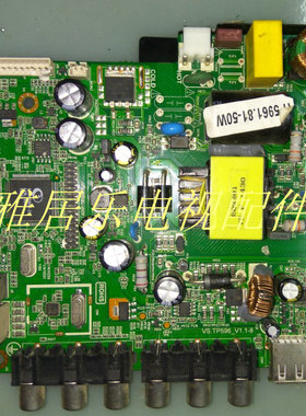 康家LED32HS36主板 VS.TP596-V1.1-8 屏HV320WHB-N00遥控可调屏参