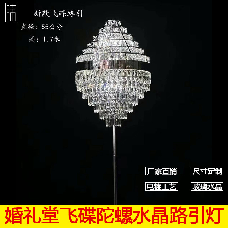 水晶亚克力发光路引百变雪花