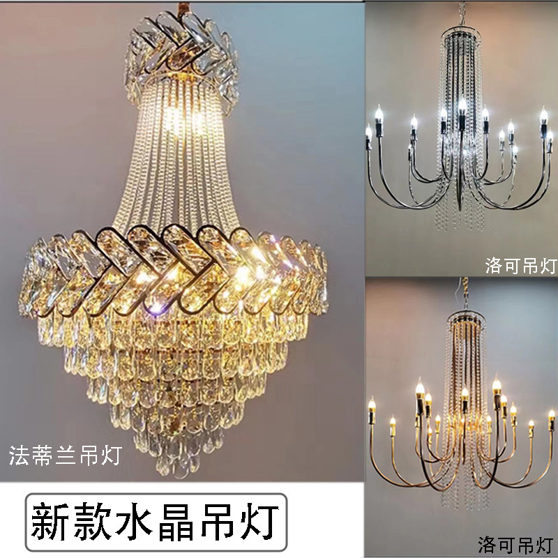 新款婚庆道具电镀银色/金色欧式水晶吊灯 酒店宴会厅顶部装饰挂件
