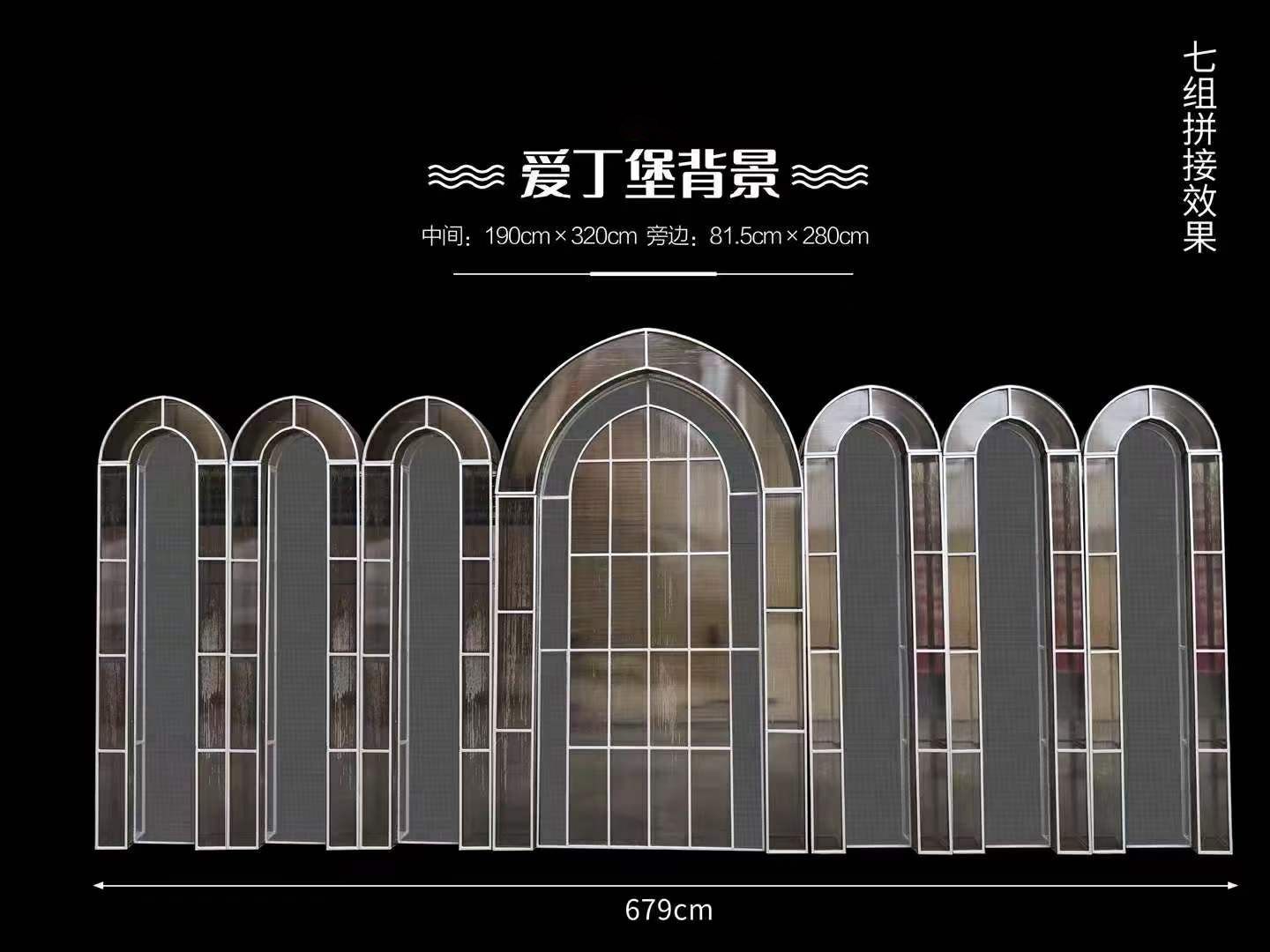 新款婚庆道具爱丁堡城堡大型铁艺装饰婚礼舞台背景欧式城堡主