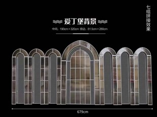 新款婚庆道具爱丁堡城堡大型铁艺装饰婚礼舞台背景欧式城堡主