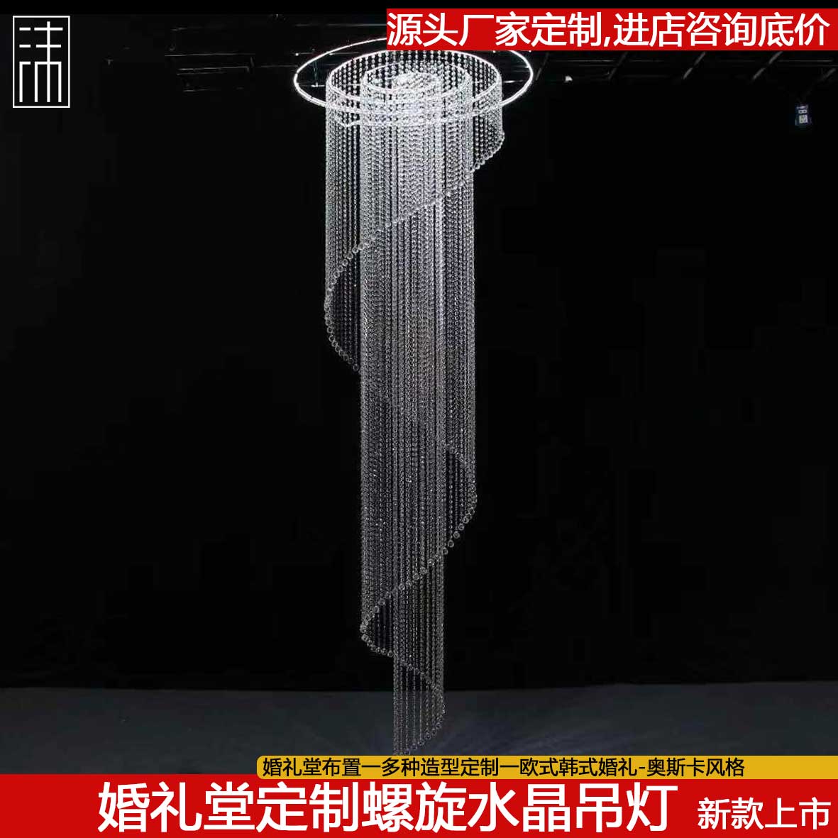 婚礼路引八角珠发光水晶珠帘吊灯