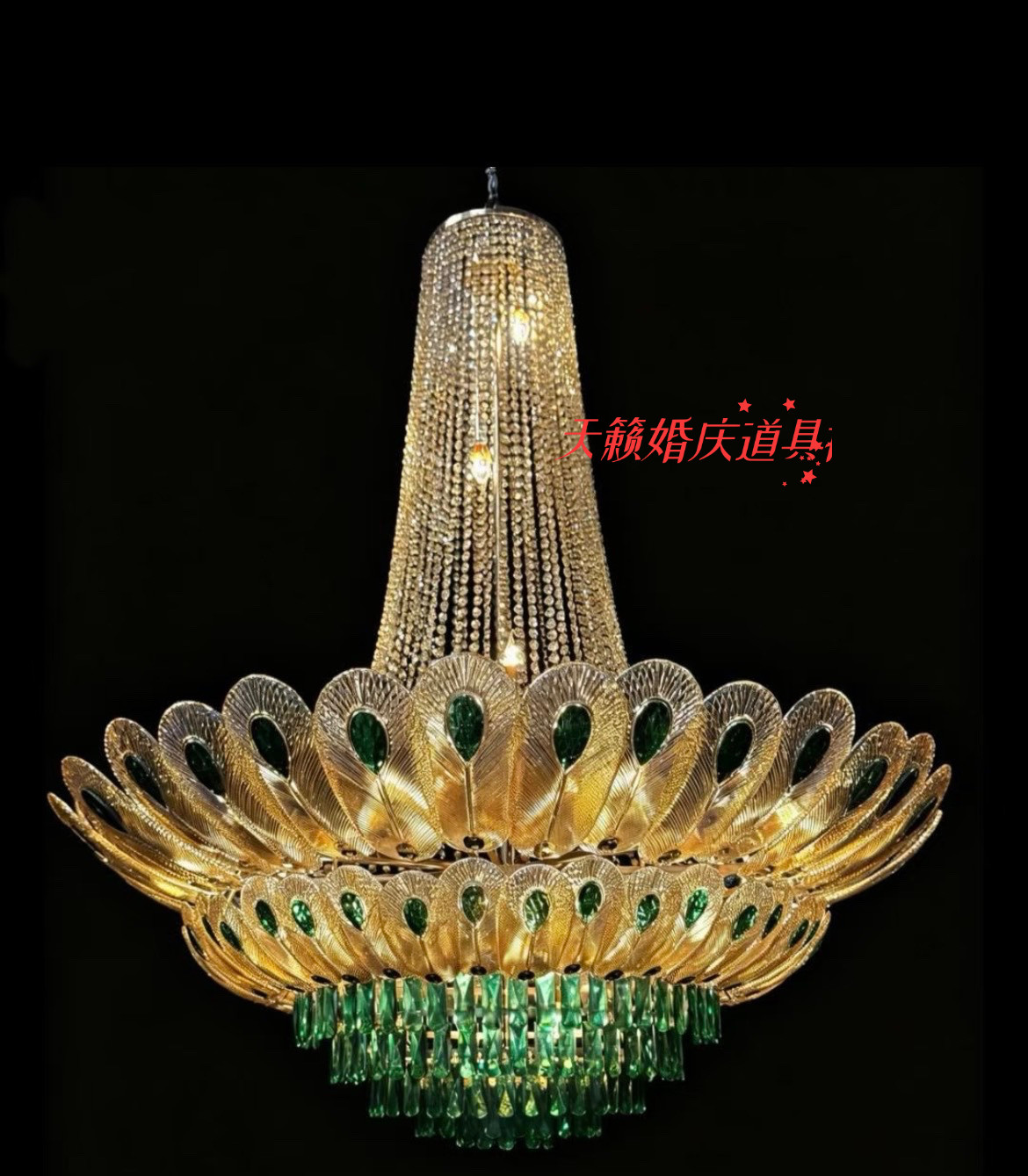 婚庆道具铁艺欧式亚克力水晶碧绿吊灯珠帘款韩式婚礼舞台吊灯装饰