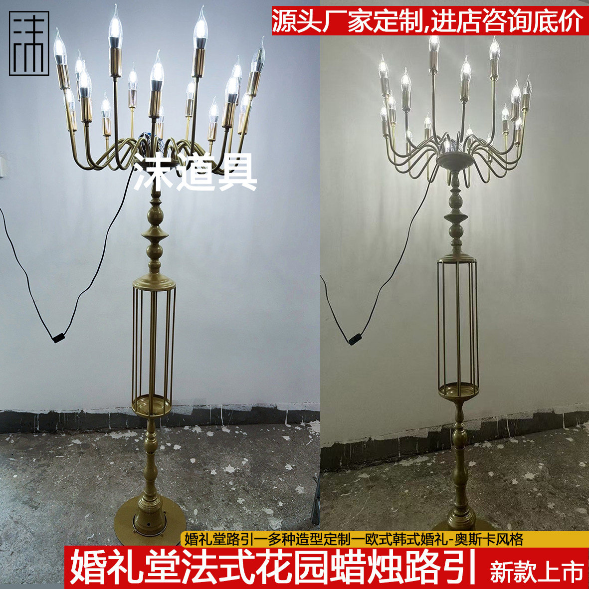 婚礼堂法式婚礼花园厅蜡烛发光路引欧式婚礼烛台路引酒店装饰