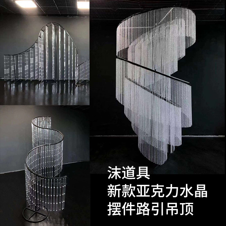 新款婚庆舞台亚克力水晶路引伊美摆件地球珠吊顶路引婚礼堂道具