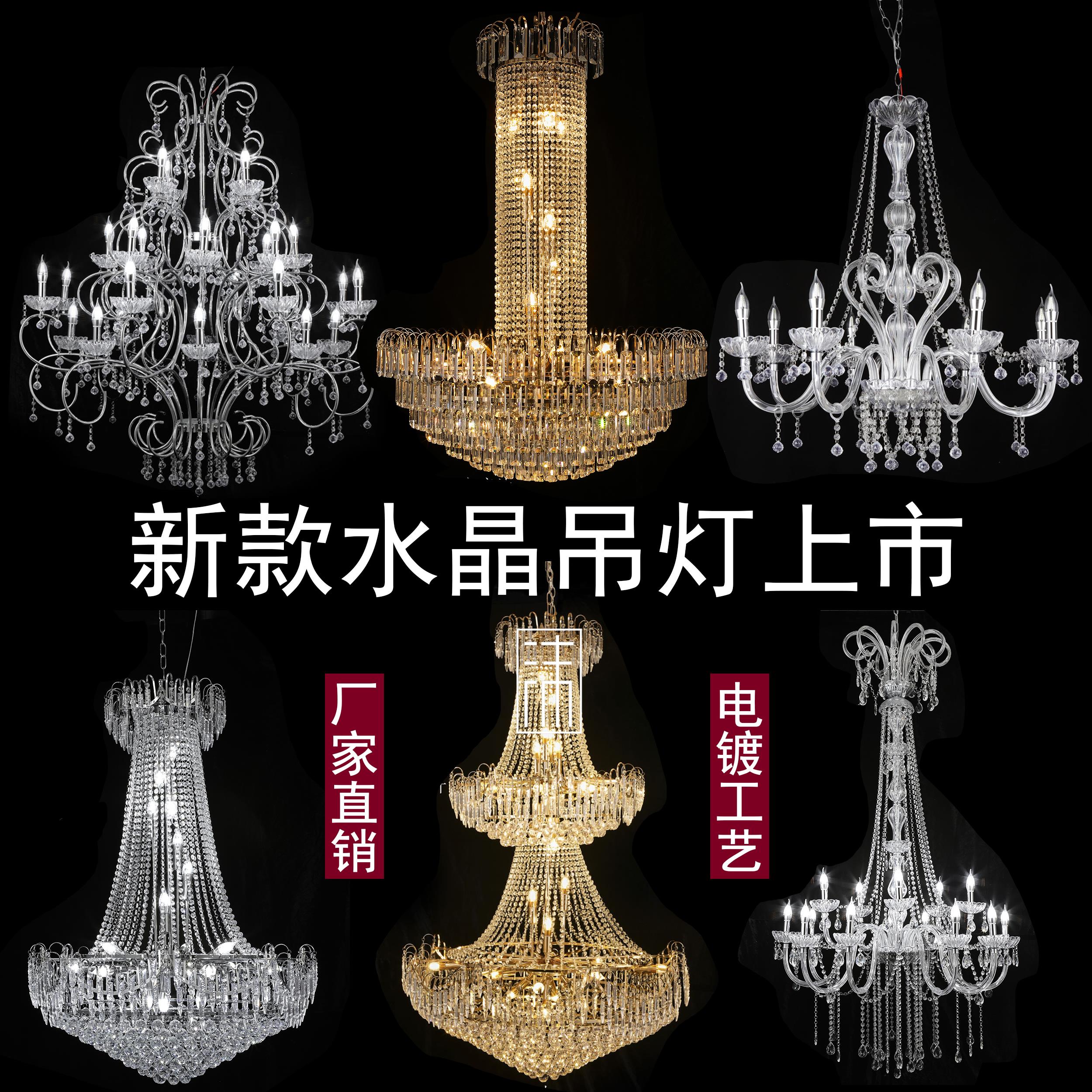 婚礼堂铁艺水晶吊灯婚庆道具