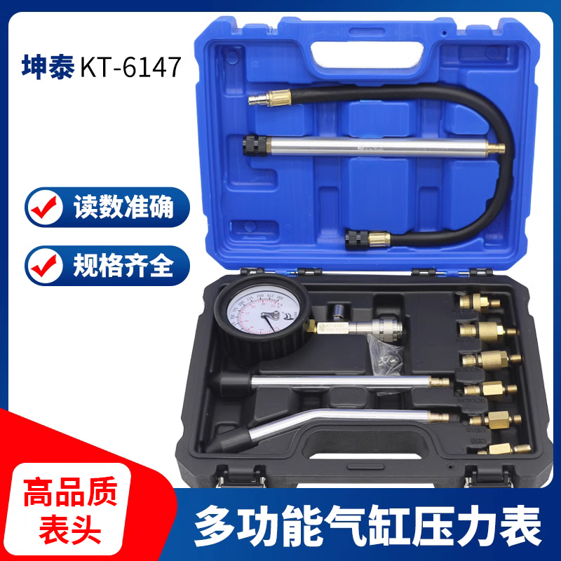 坤泰氣缸壓力表多功能