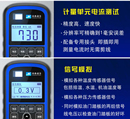 山水动力示波万用表S80高精度汽车维修示波功能轨压检测电压电阻