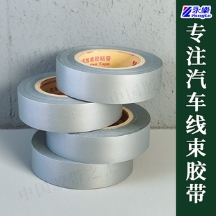 灰色永乐电工胶带超薄电工胶带20米黑胶布永乐胶布电工胶布电胶布