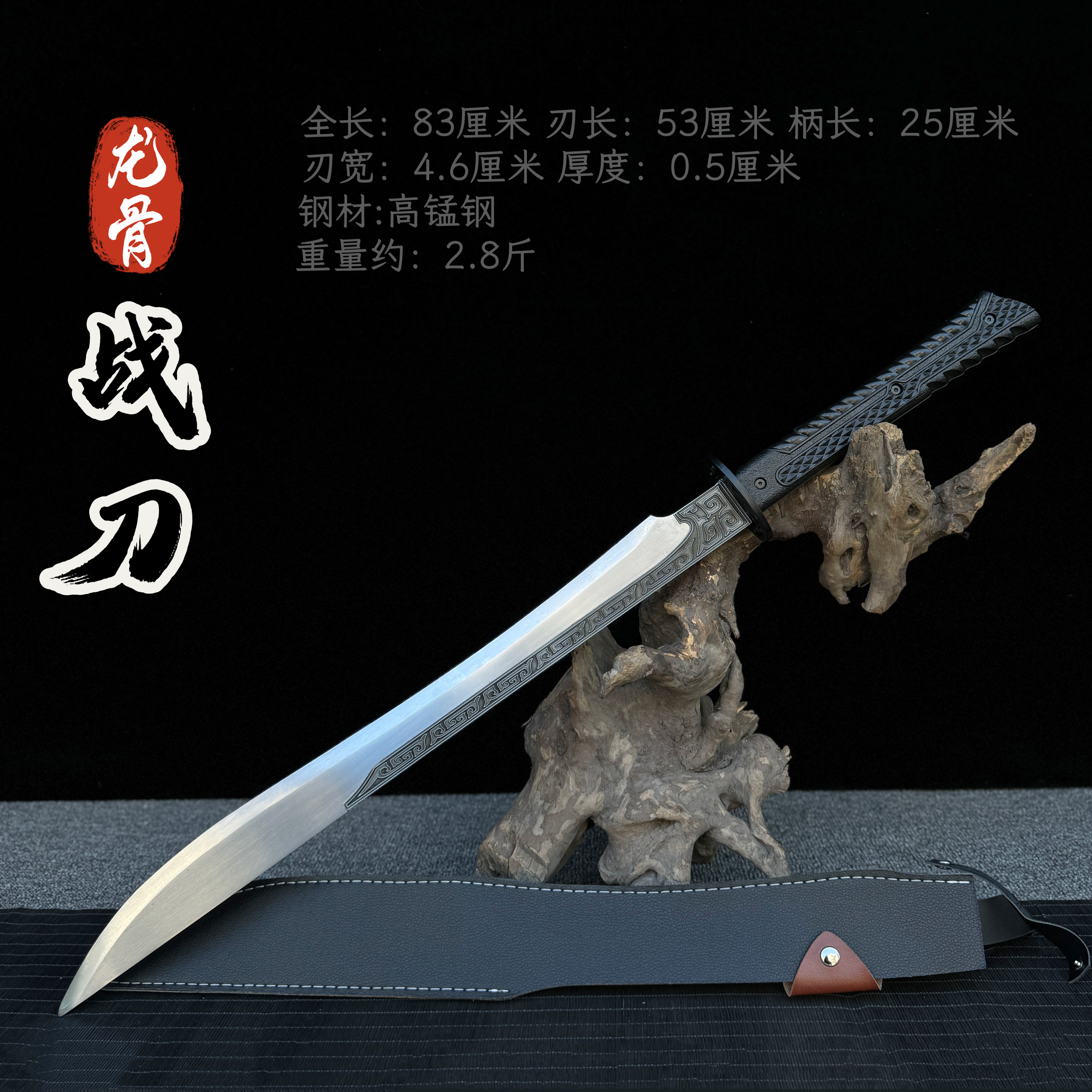 龙泉市刀剑高锰钢手工锻打牛尾刀绣春刀宝剑中国唐刀冷兵器未开刃图片