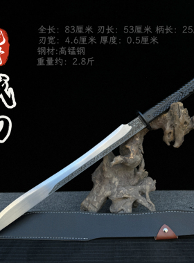 龙泉市刀剑高锰钢手工锻打牛尾刀绣春刀宝剑中国唐刀冷兵器未开刃