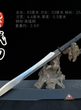 龙泉市刀剑高锰钢手工锻打牛尾刀绣春刀宝剑中国唐刀冷兵器未开刃
