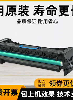 柯美 美能达283 363 423 7828套鼓震旦289 369 429硒鼓显影器组件