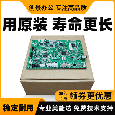 美能达184185en震旦181188主板