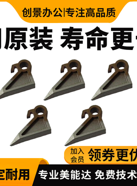 柯美 美能达283 363 423 287 367 7528 震旦289S 369S定影分离爪