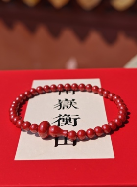 南岳衡山景区直发高含量朱砂帝王砂手串葫芦手链女款精致本命礼物