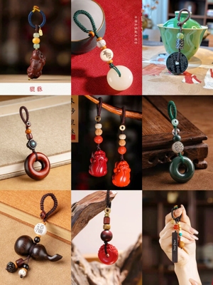 南岳衡山景区文创钥匙扣平安扣出入平安车钥匙扣挂件合集