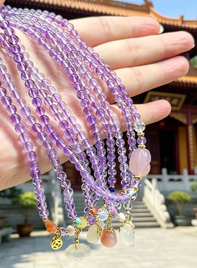 南岳衡山大庙紫水晶手串手链女款双圈水晶手串送女友闺蜜生日礼物