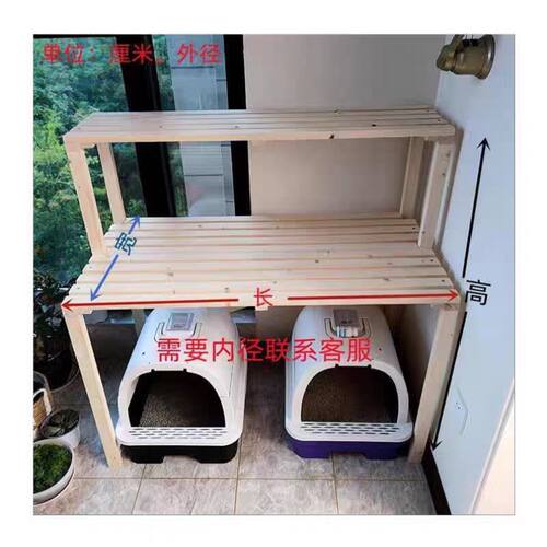 猫爬架猫咪宠物用品家用收纳木架置物架猫架实木架简易收纳储物架