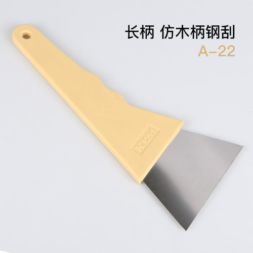 ktm汽车贴膜工具刮刀长柄刮板