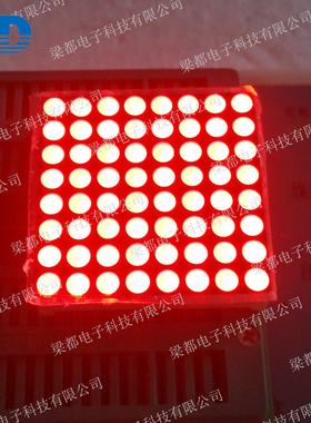 8*8mm雾状F3mm圆形点阵模块1088BS高亮红色数码管32*32mm原厂直供
