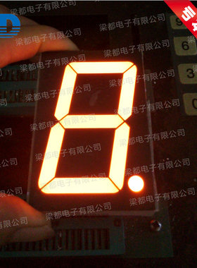 热销2.3英寸23101BS共阳高亮红橙色一位LED数码管显示器件70x48mm