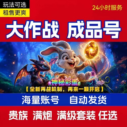 捕bu鱼大作战机甲战神皮肤10000万亿-100兆苹果安卓通用官方版本
