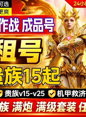 捕bu鱼大作战机甲战神10000万亿-100兆v15贵族25苹果安卓通用官方