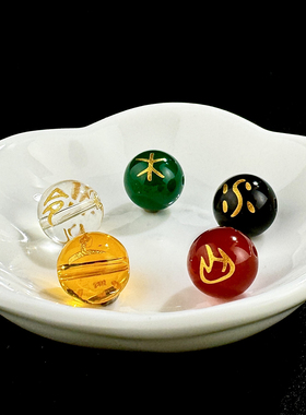 烫金雕刻金木水火土五行八卦珠散珠diy手工编织手链项链配件