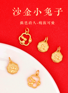 沙金久不掉色隔珠配饰DIY配件