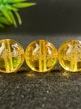 人造黄水晶精雕黄财神心咒散珠刻字珠子DIY手链项链配珠饰品材料