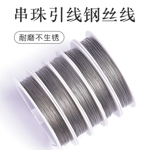 穿珠引线钢丝三通钩针佛头串线手链专用针水晶珍珠细串珠神器工具