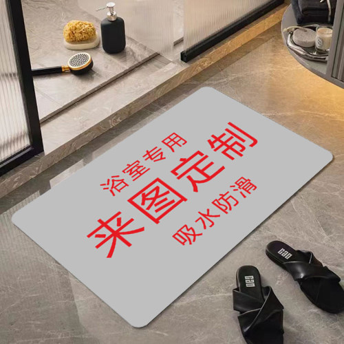 定制浴室定制尺寸图案硅藻泥地垫
