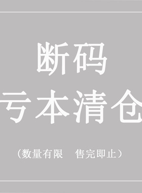 CAVEMPT C E断码清仓捡漏福袋