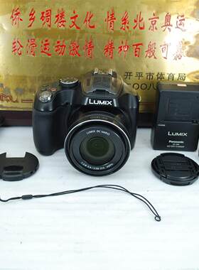 Panasonic/松下 DMC-FZ70 数码长焦相机 CCD传感器 60倍变焦 家用