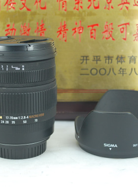 97新 佳能EF口 适马 17-70 F2.8-4 OS MACRO HSM 单反镜头 防抖