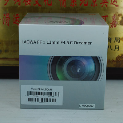 徕卡M口 老蛙 11mm F4.5 II 手动单反镜头 二代超广角 全新未拆封