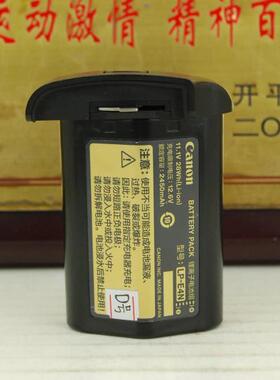 佳能 LP-E4N 电池 原装原厂 1Ds4 1D4 1Ds3 1D3 1Dx2 1Dx 1Dc原电