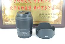 99新 尼康 Z口 50mm F1.8 S 微单镜头 定焦恒定大光圈 人像标头