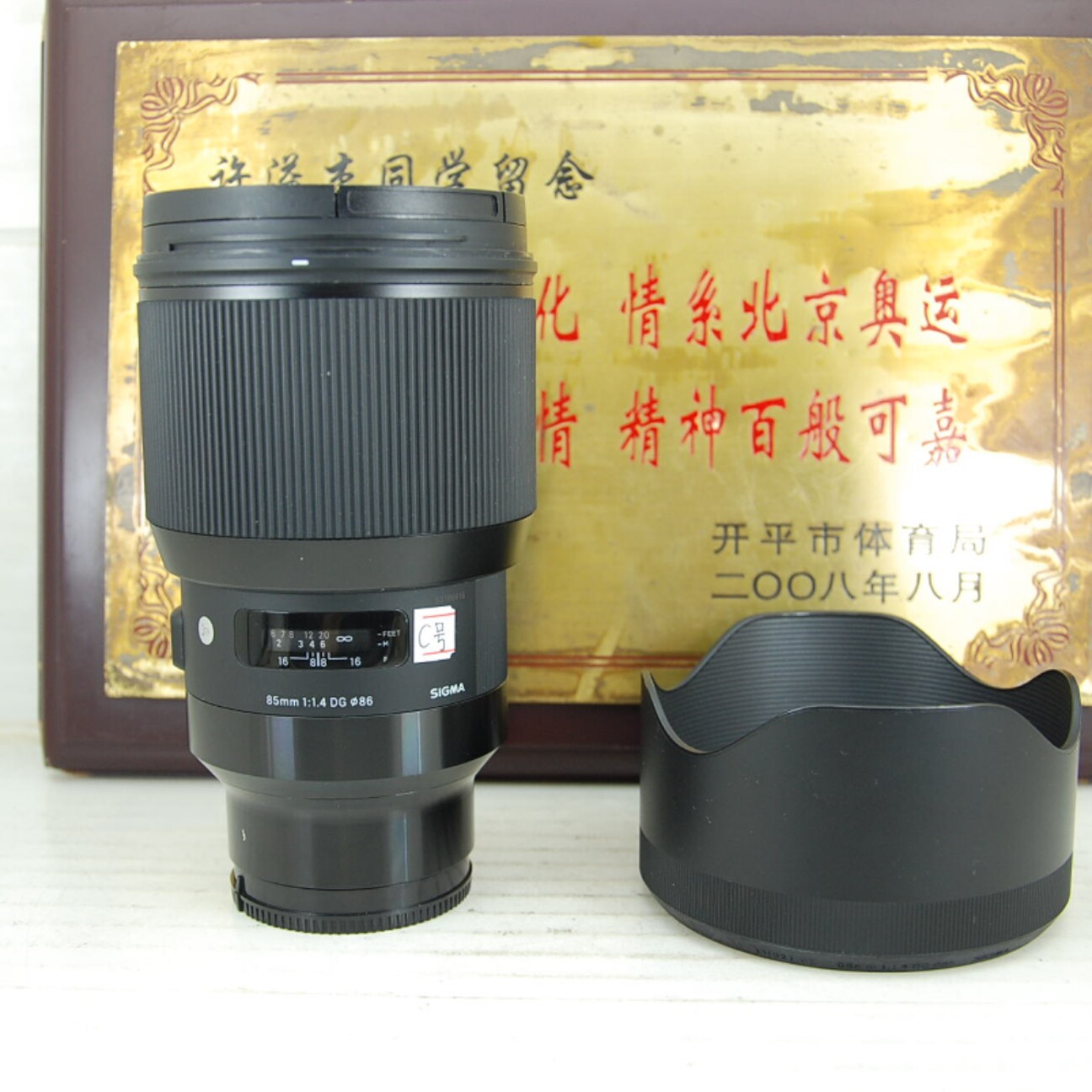 97新 FE口 适马 85mm F1.4 art 单反镜头 定焦人像 大光圈 出片好