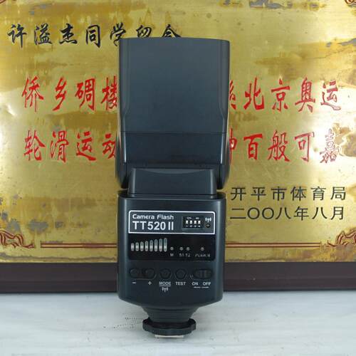 98新 神牛 TT520 II 通用型闪光灯 带引闪器 外置机顶灯 佳能尼康