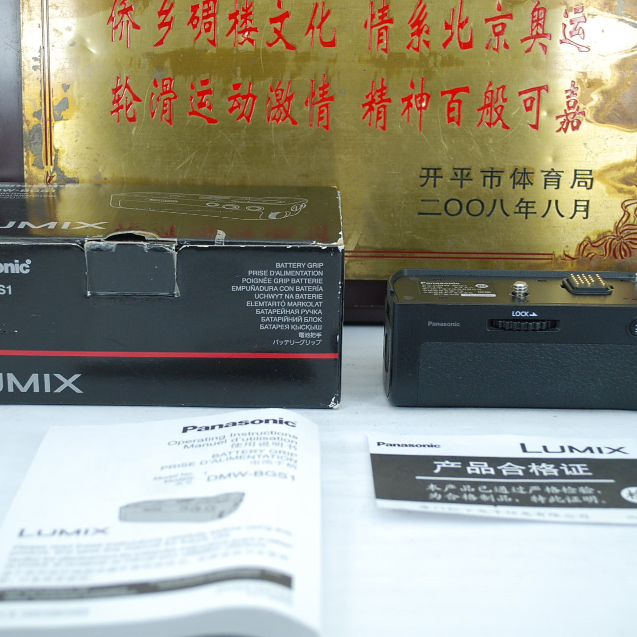 98新 松下 DMW-BGS1 原厂手柄 竖拍电池盒 适用于 DC-S1 S1R
