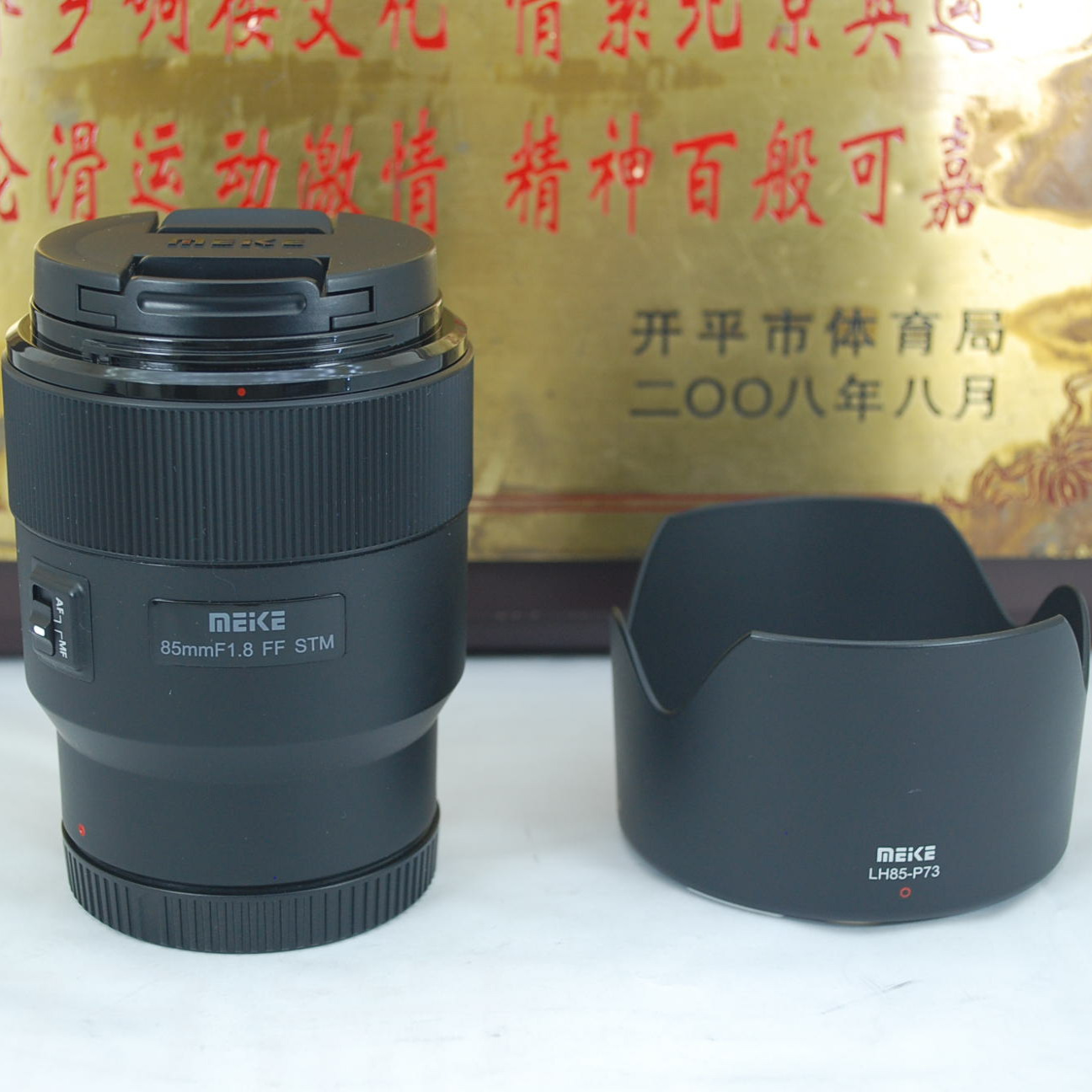 99新 佳能RF口 美科 85mm F1.8 STM 微单镜头 恒定大光圈定焦人像