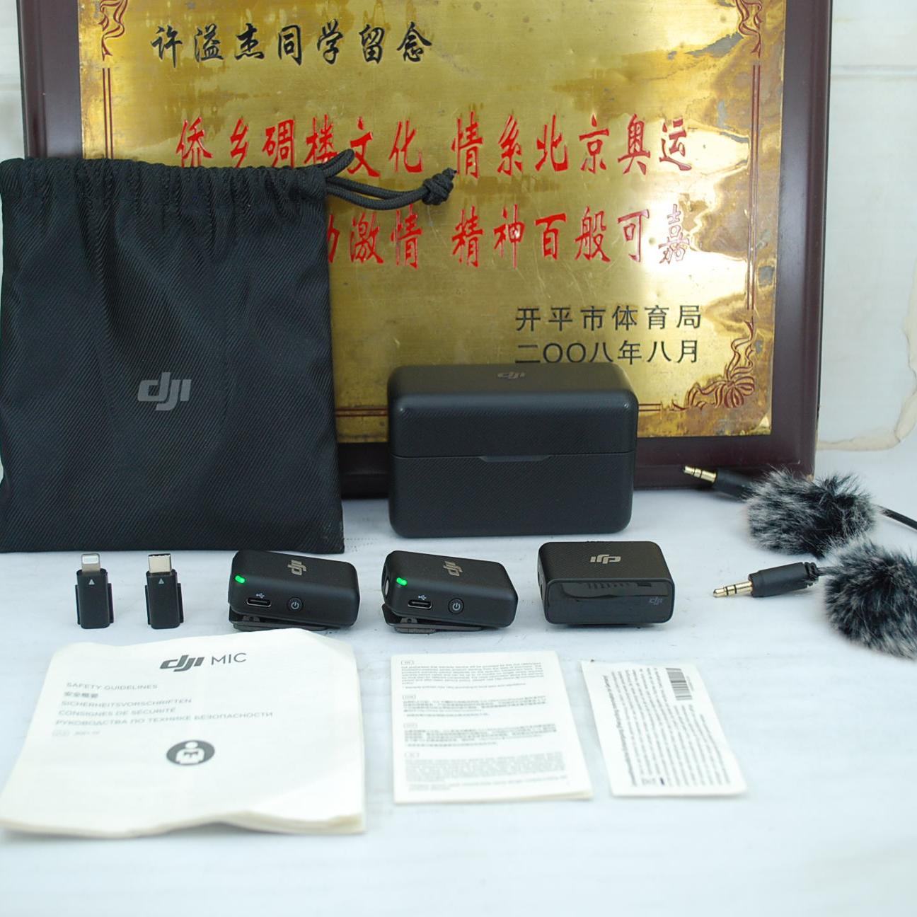 98新 DJI 大疆 MIC 无线麦克风 ASB01 一拖二 收音麦 外置话筒