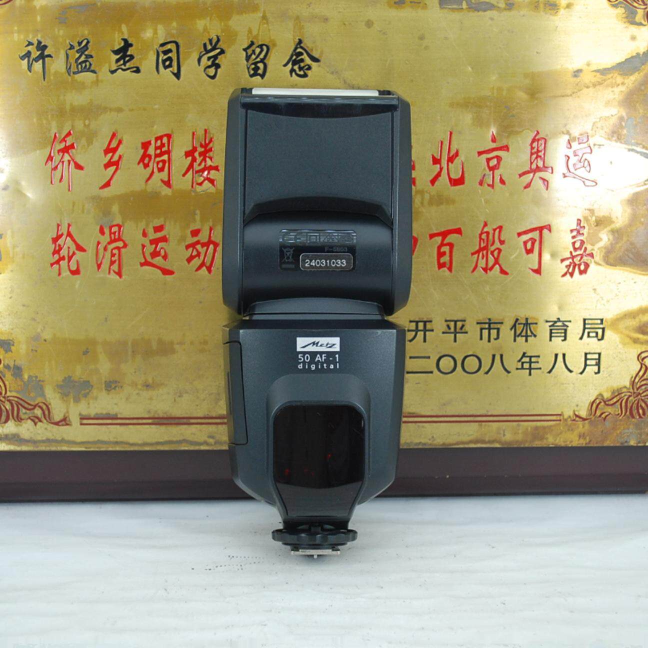 98新 尼康口 Metz 美兹 50 AF-1 闪光灯 单反相机外置机顶灯