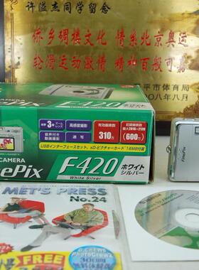 Fujifilm/富士 FinePix F420 卡片数码相机 家用便宜小巧便携