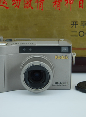 Kodak/柯达 DC4800 卡片机 复古便携数码相机 收藏道具模型