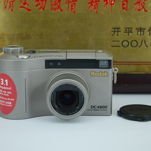 DC4800 Kodak 收藏道具模型 柯达 复古便携数码 相机 卡片机